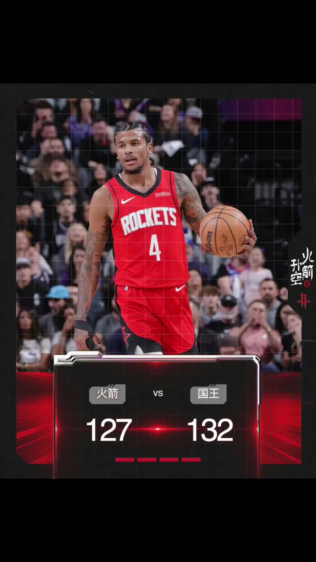 休斯敦火箭迎NBA总决赛关键赛，今夜强势反弹，质疑声四起，阵容厚度经受考验的简单介绍