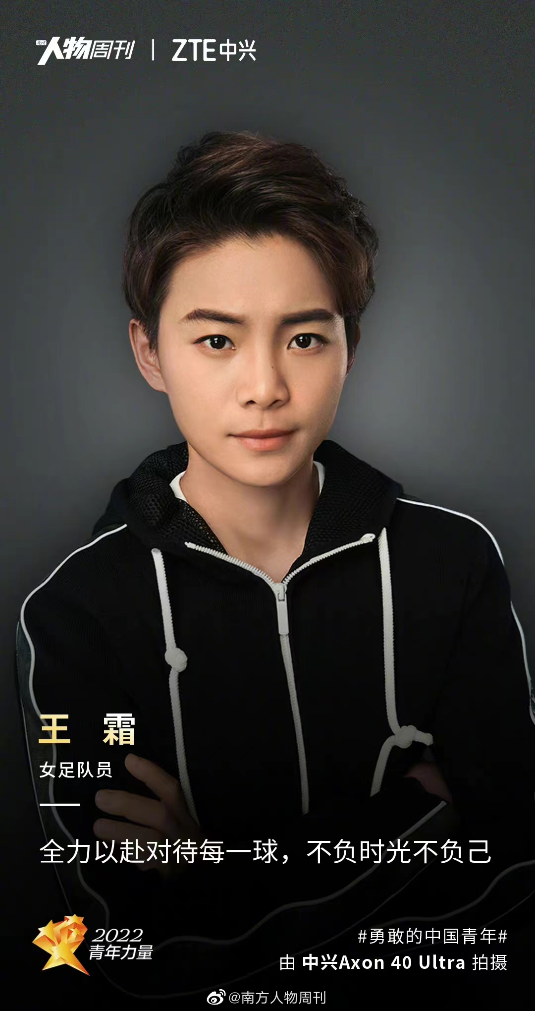 爱游戏-JackeyLove新星比分优势明显表现惊艳，快船未来可期！的简单介绍