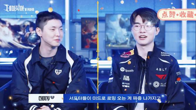 爱游戏体育- faker赛事官方发布精彩发挥新规,g2争议不断的原因 